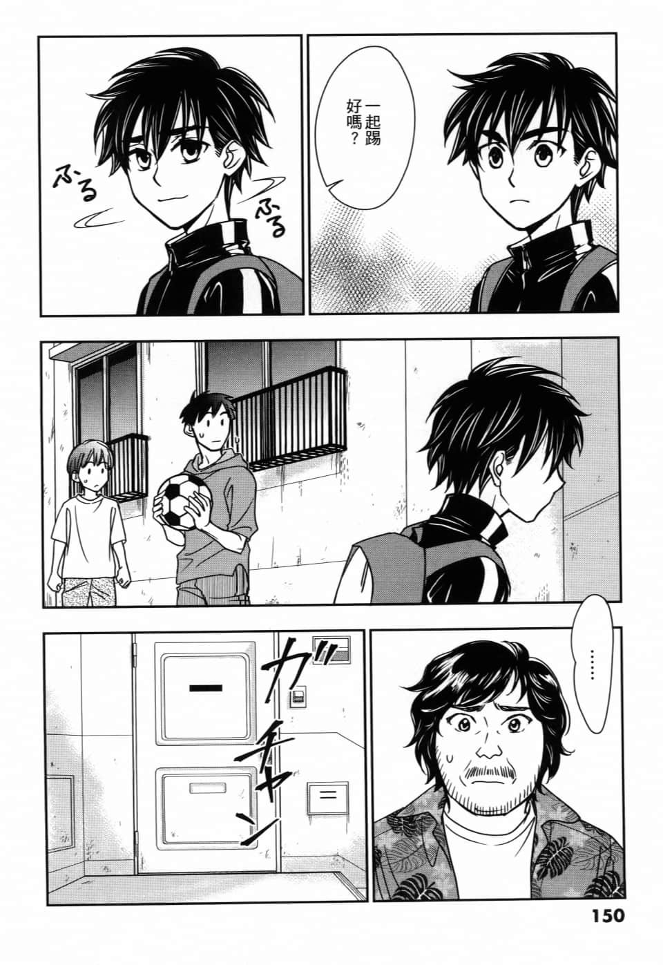 Page 154
