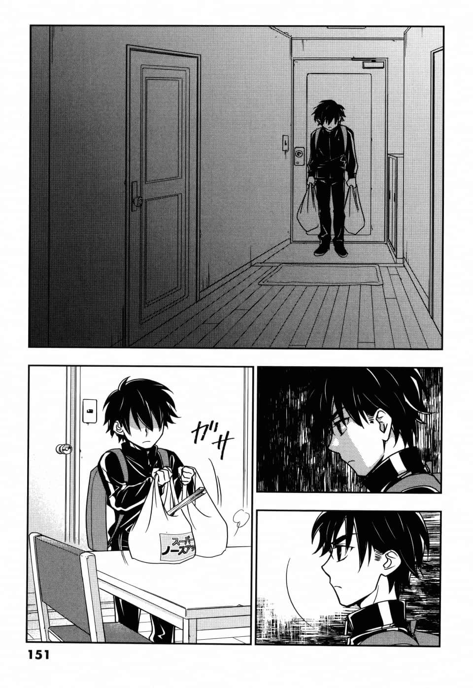 Page 155