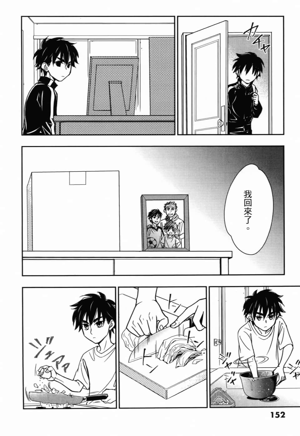 Page 156