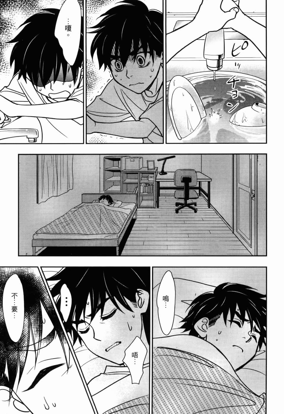 Page 159
