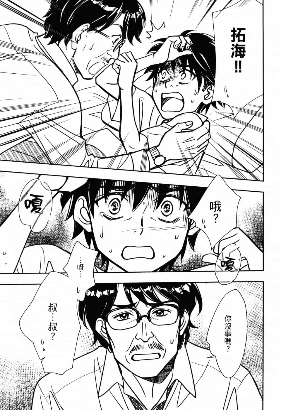 Page 163