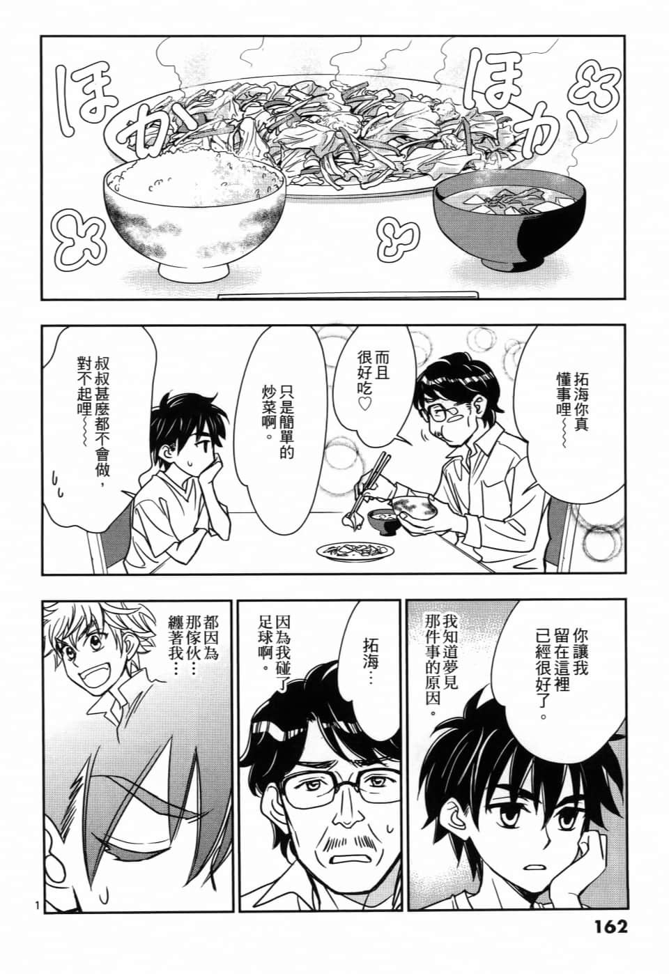 Page 166