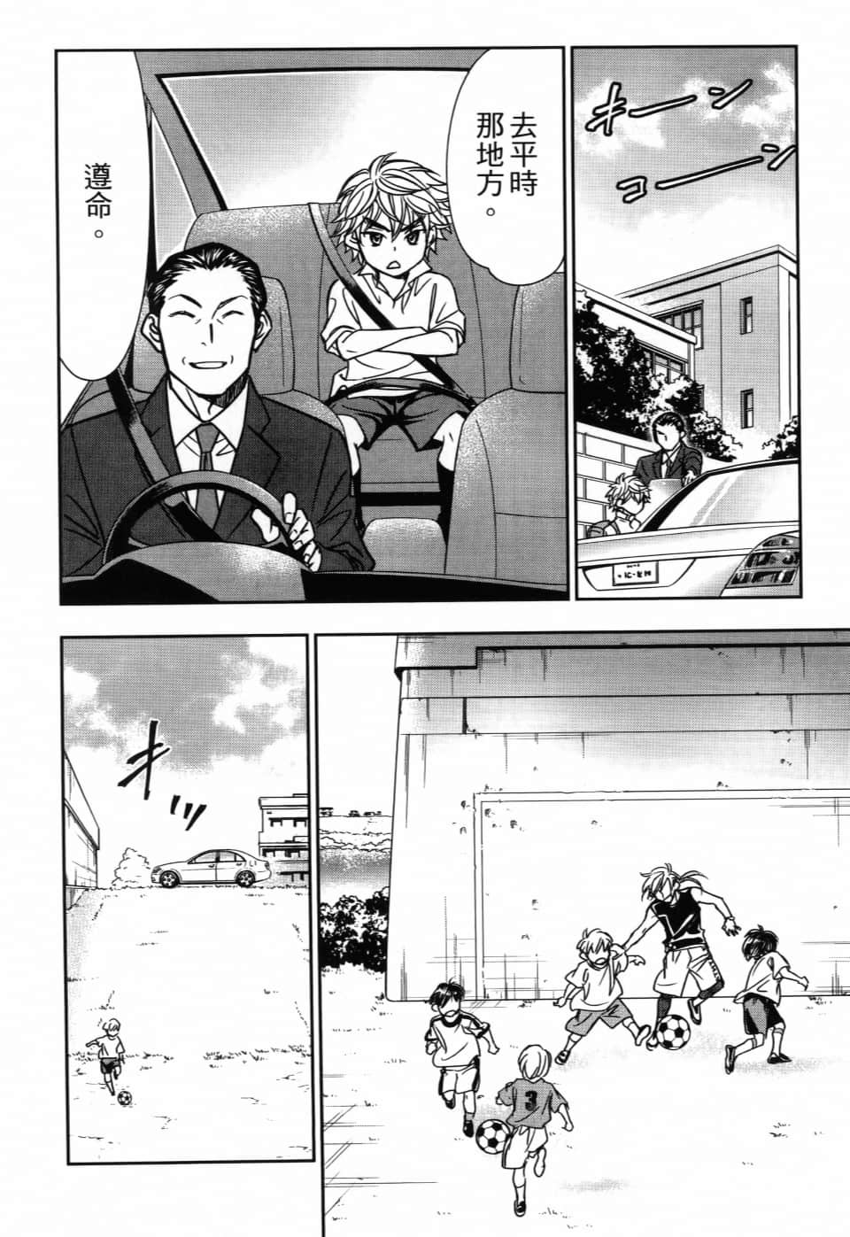 Page 170