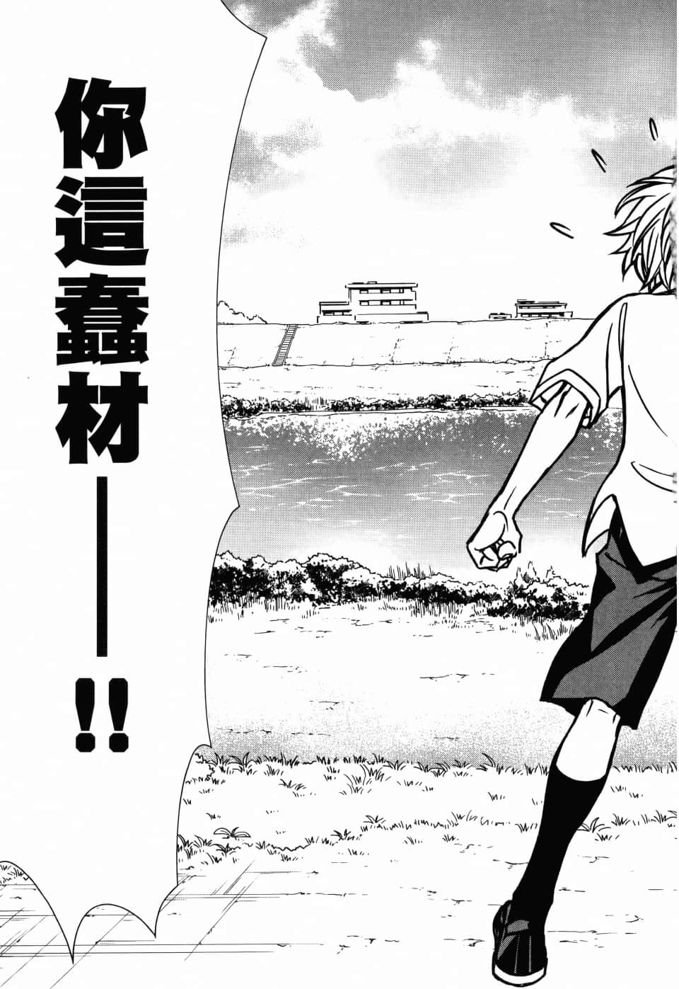 Page 173