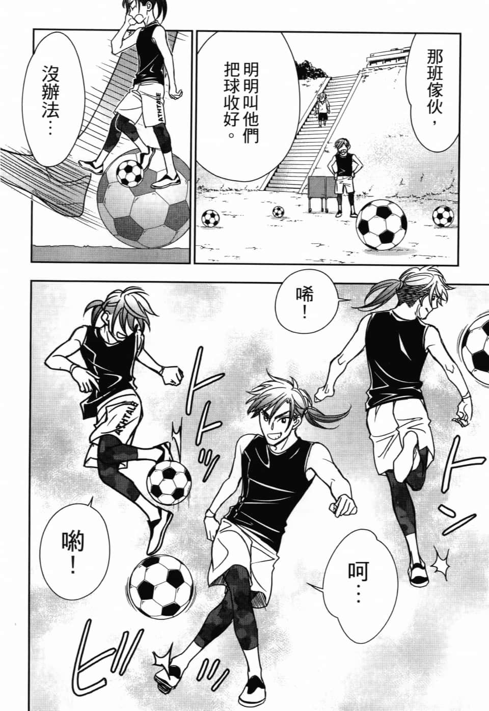 Page 176