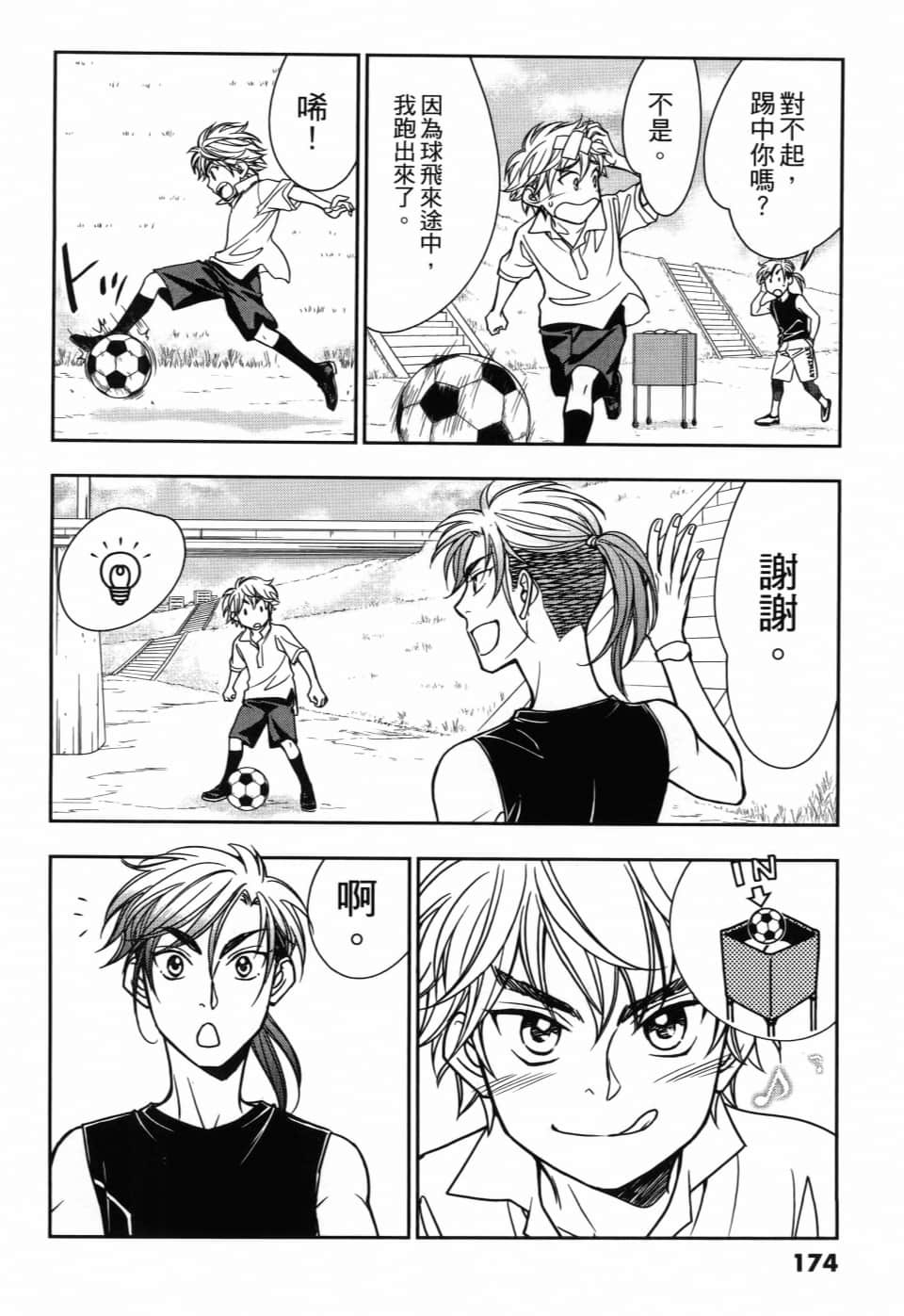 Page 178