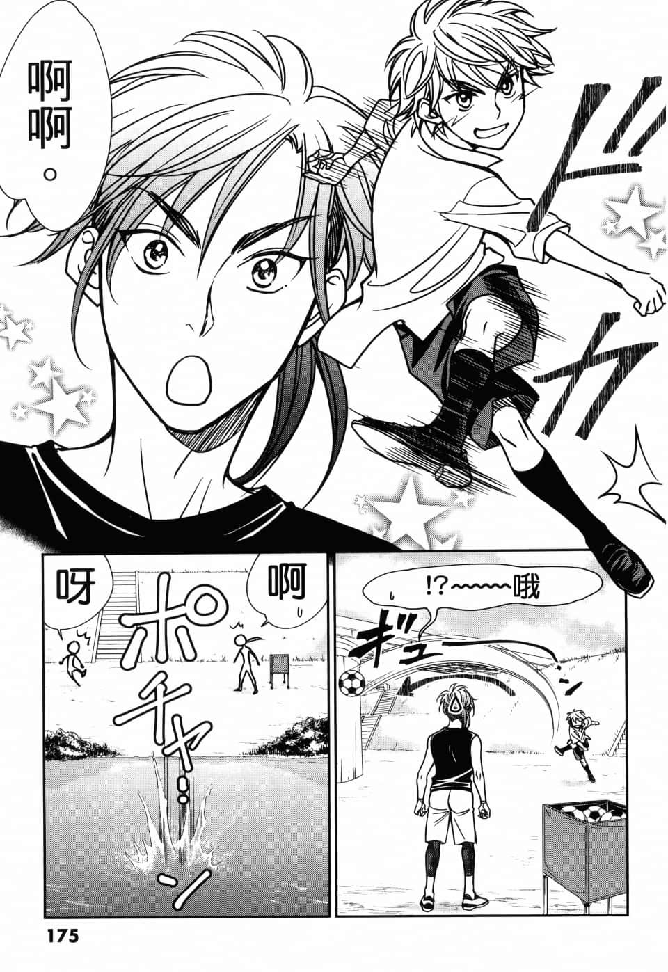 Page 179