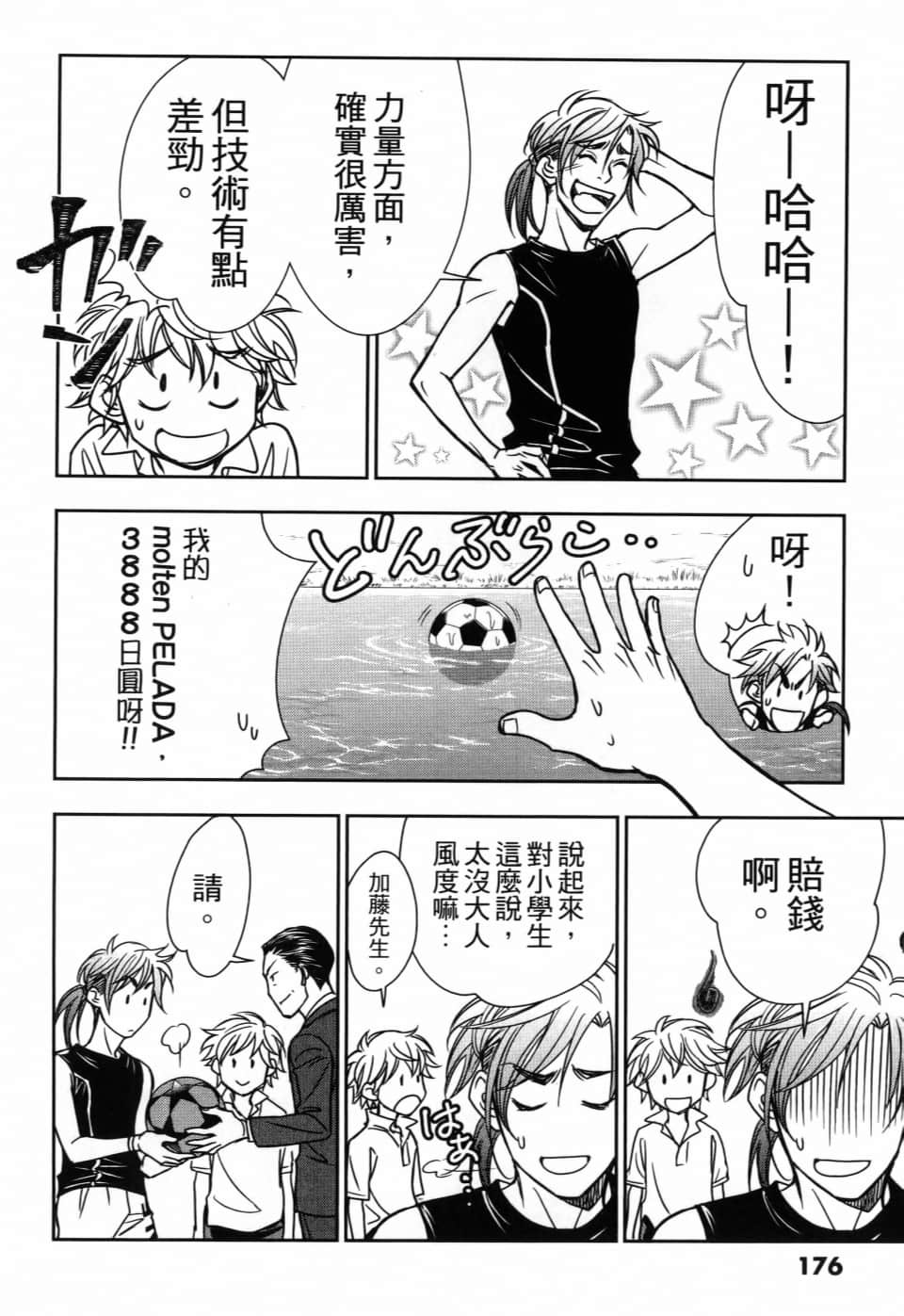 Page 180