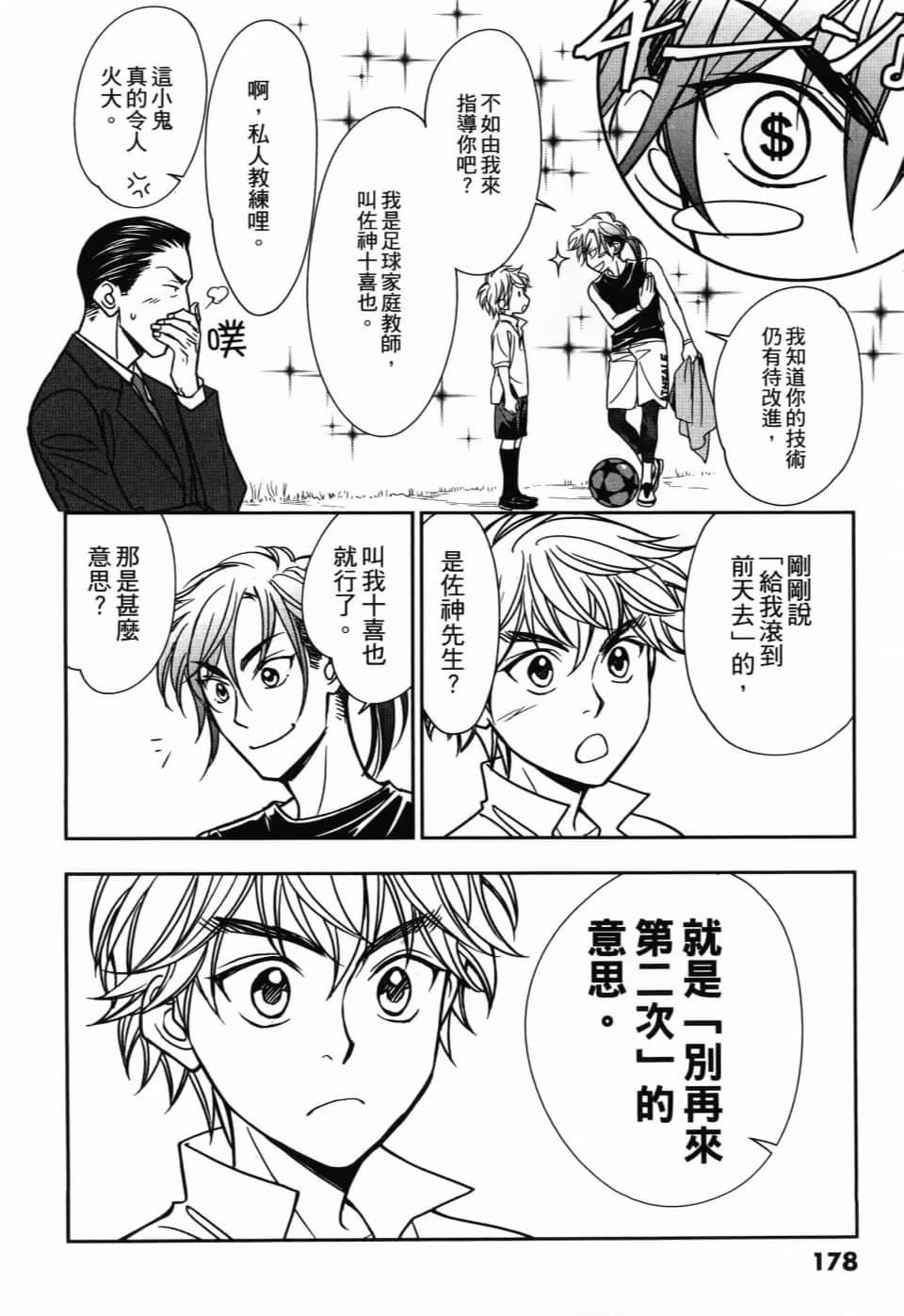 Page 182