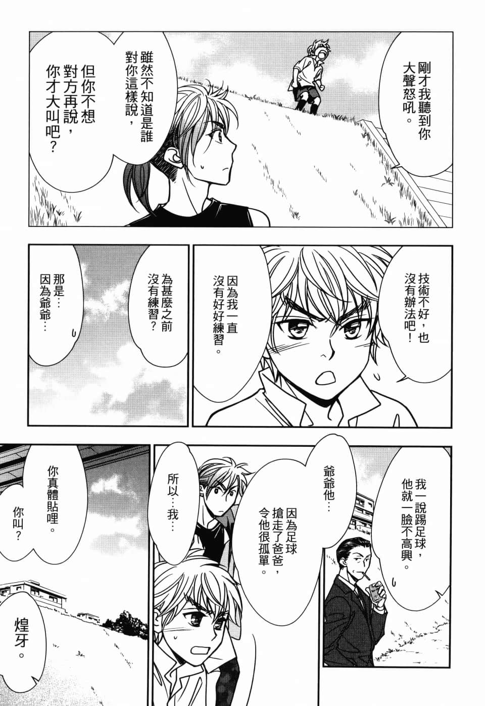 Page 183