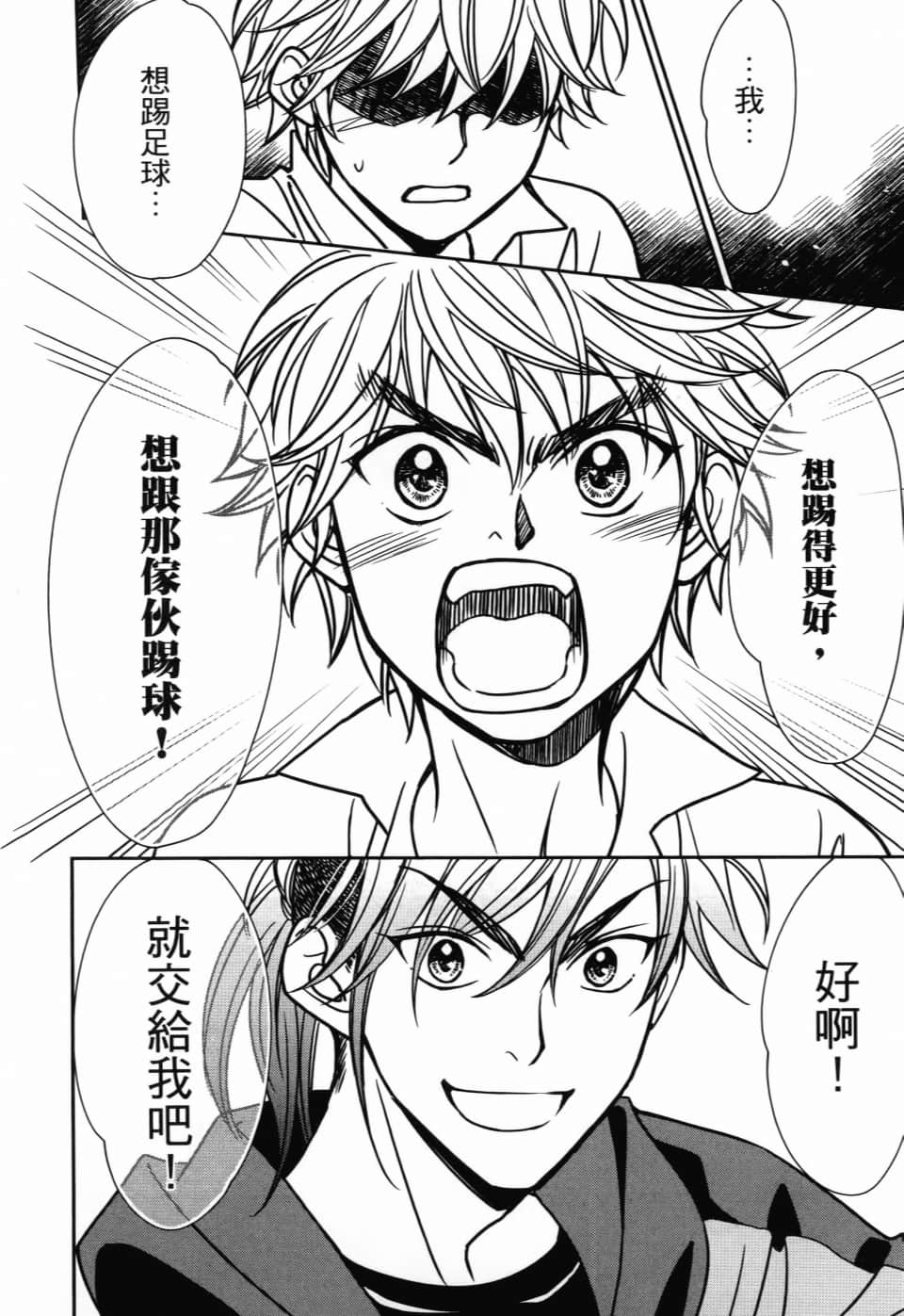 Page 186