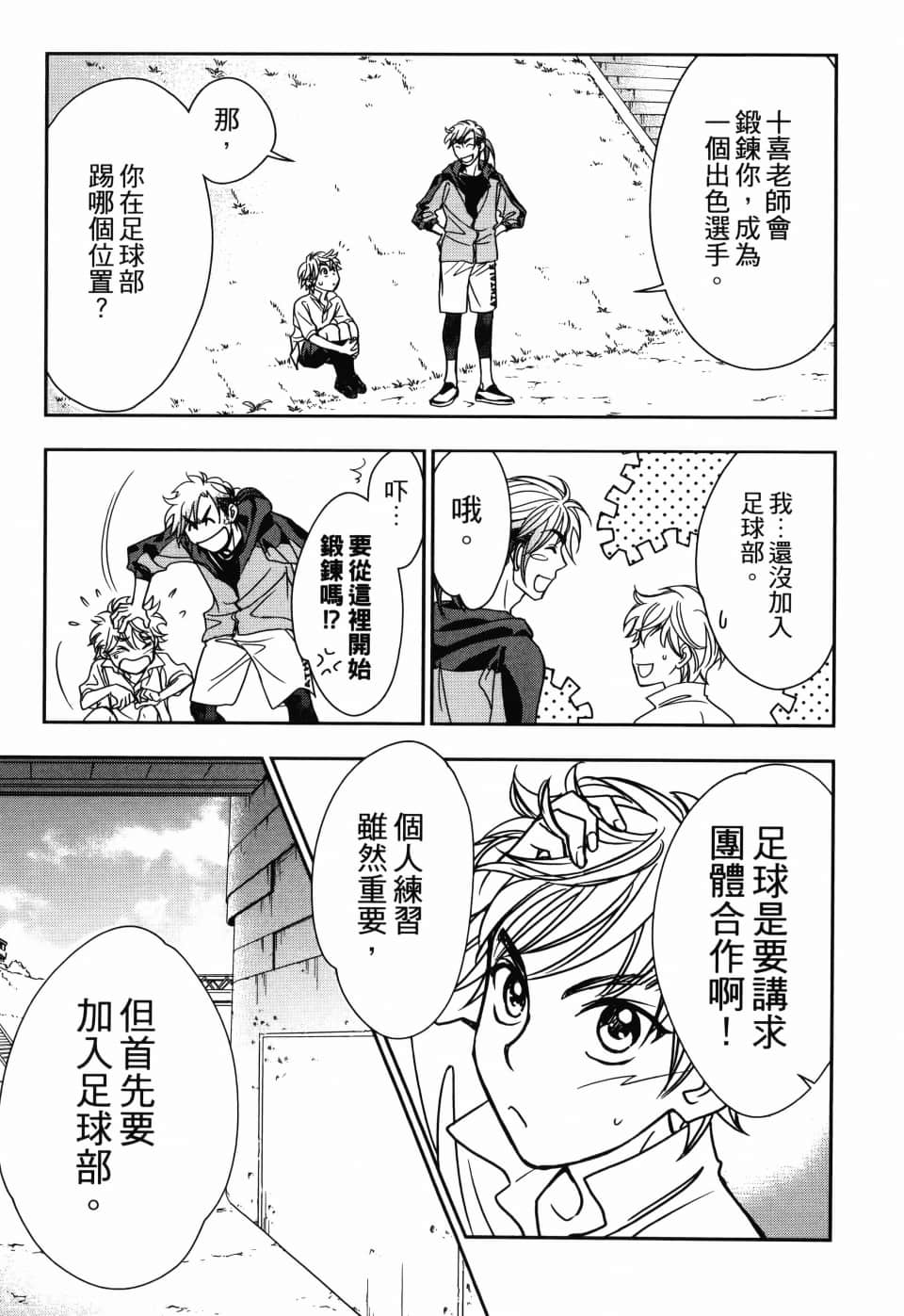 Page 187