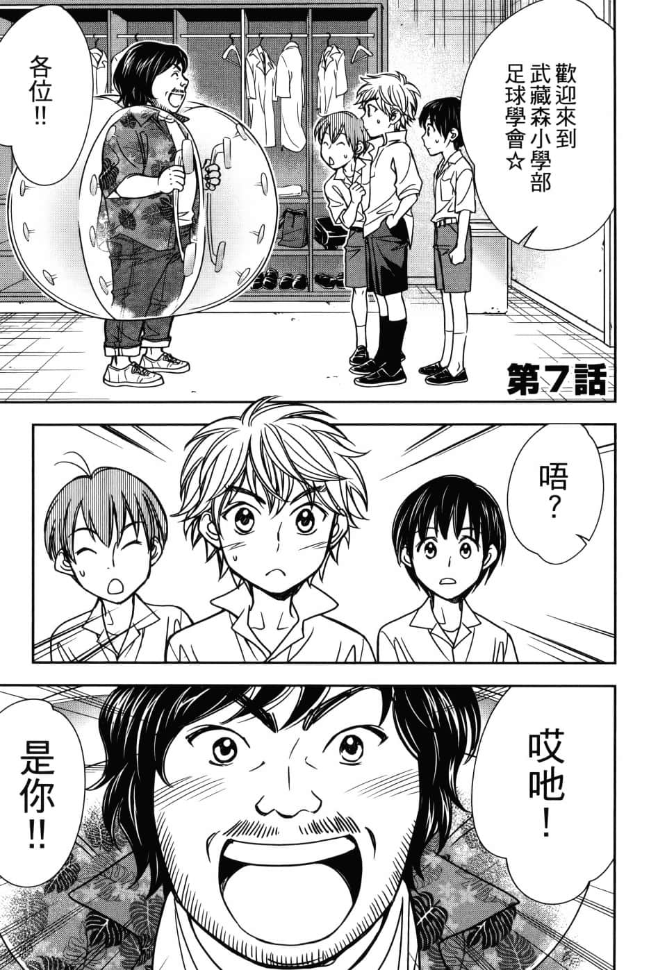 Page 191