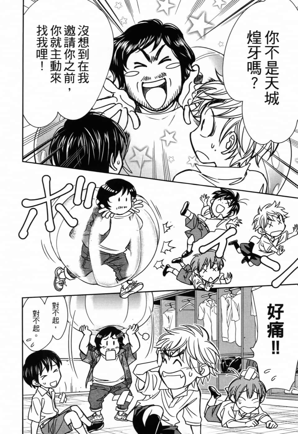 Page 192