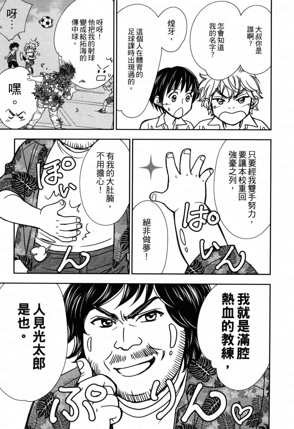 Page 193