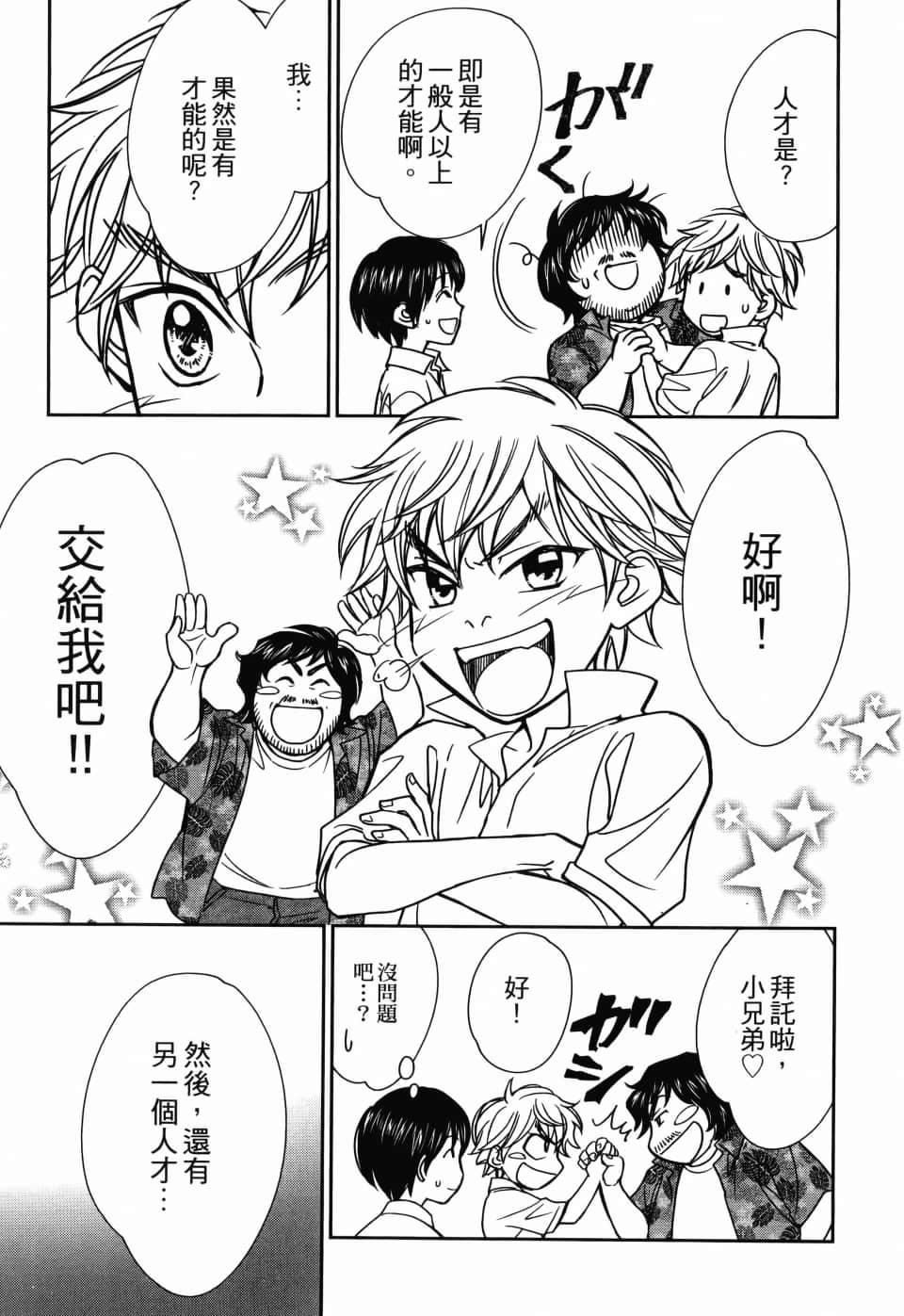 Page 195