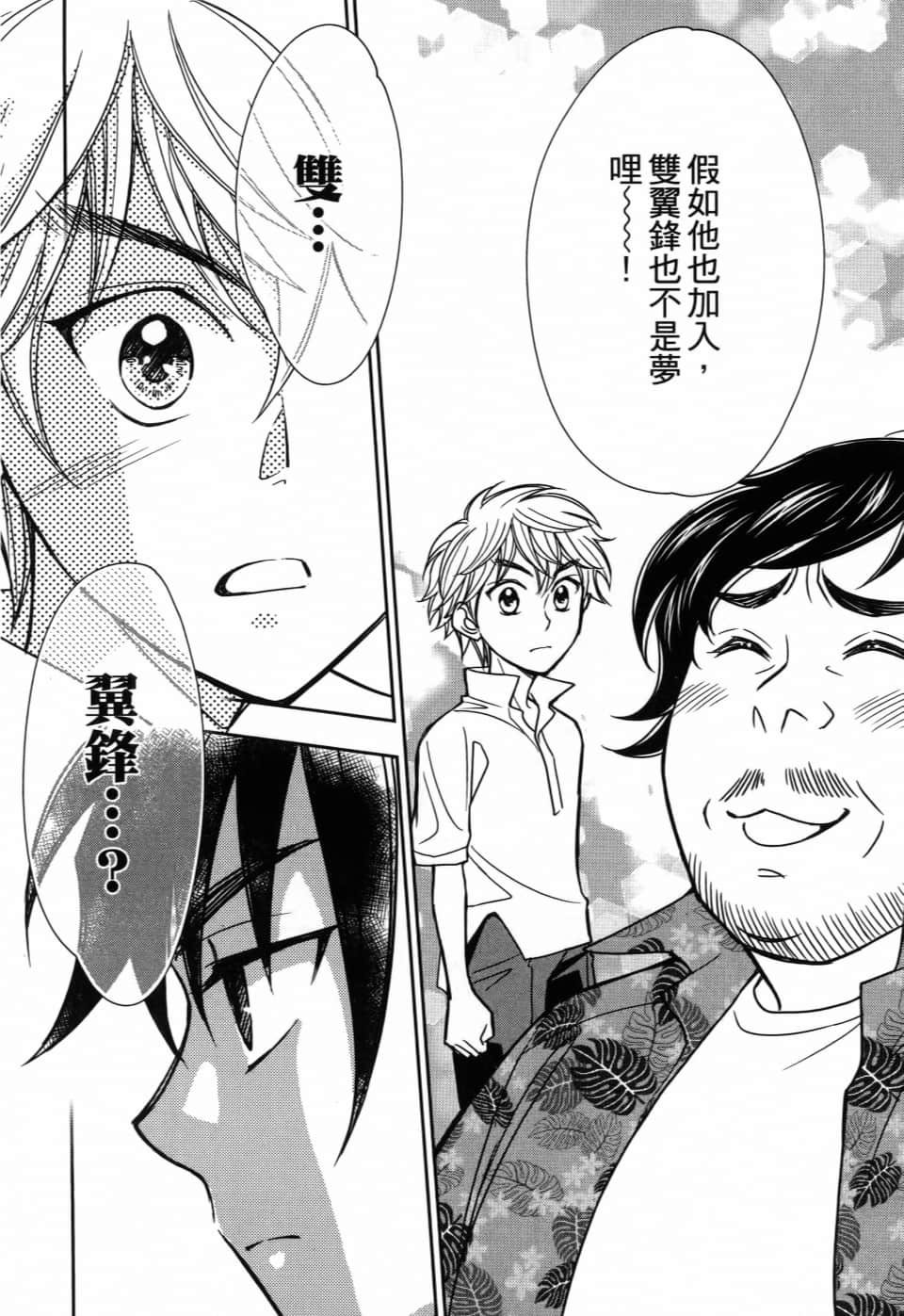 Page 196