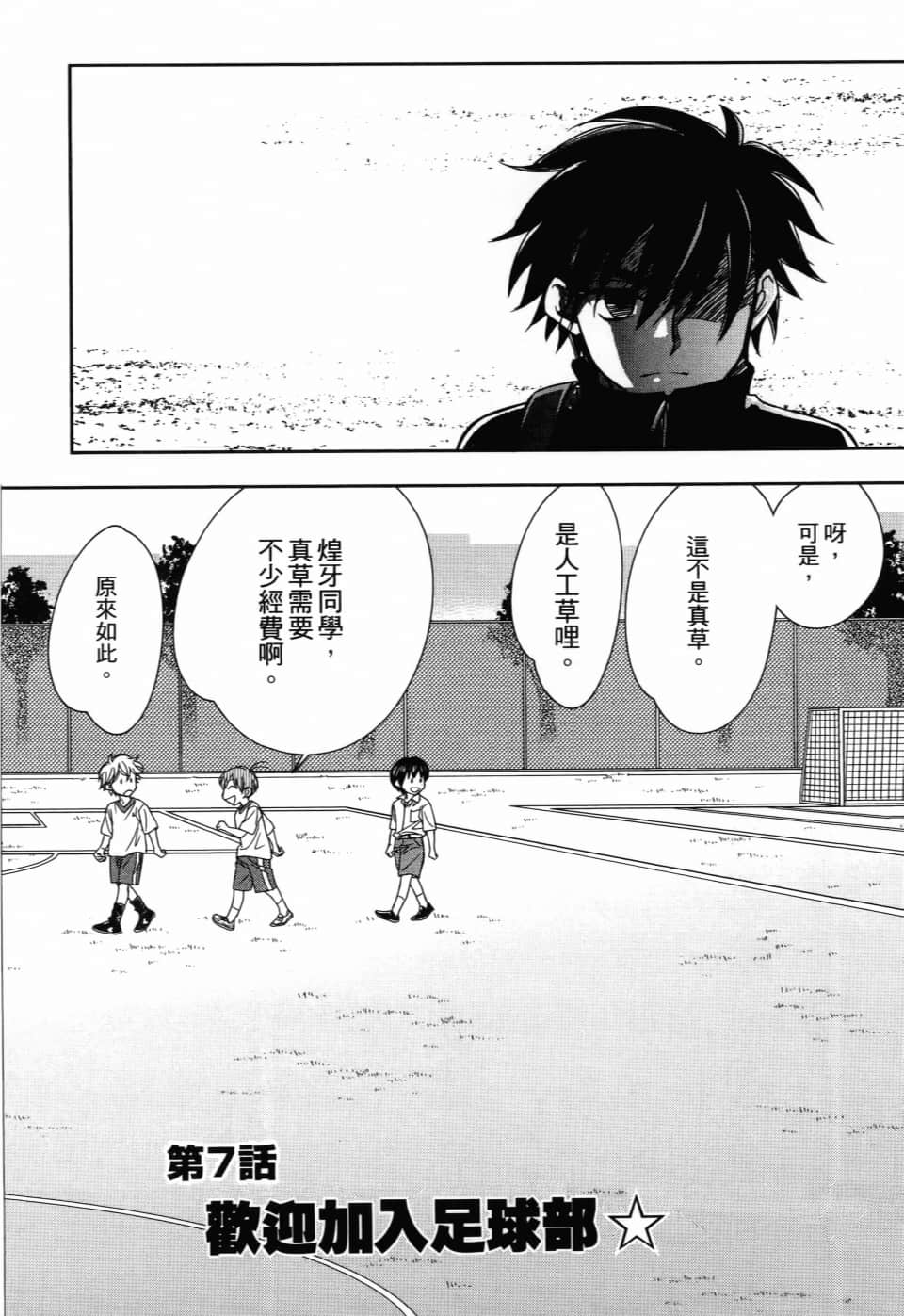 Page 198