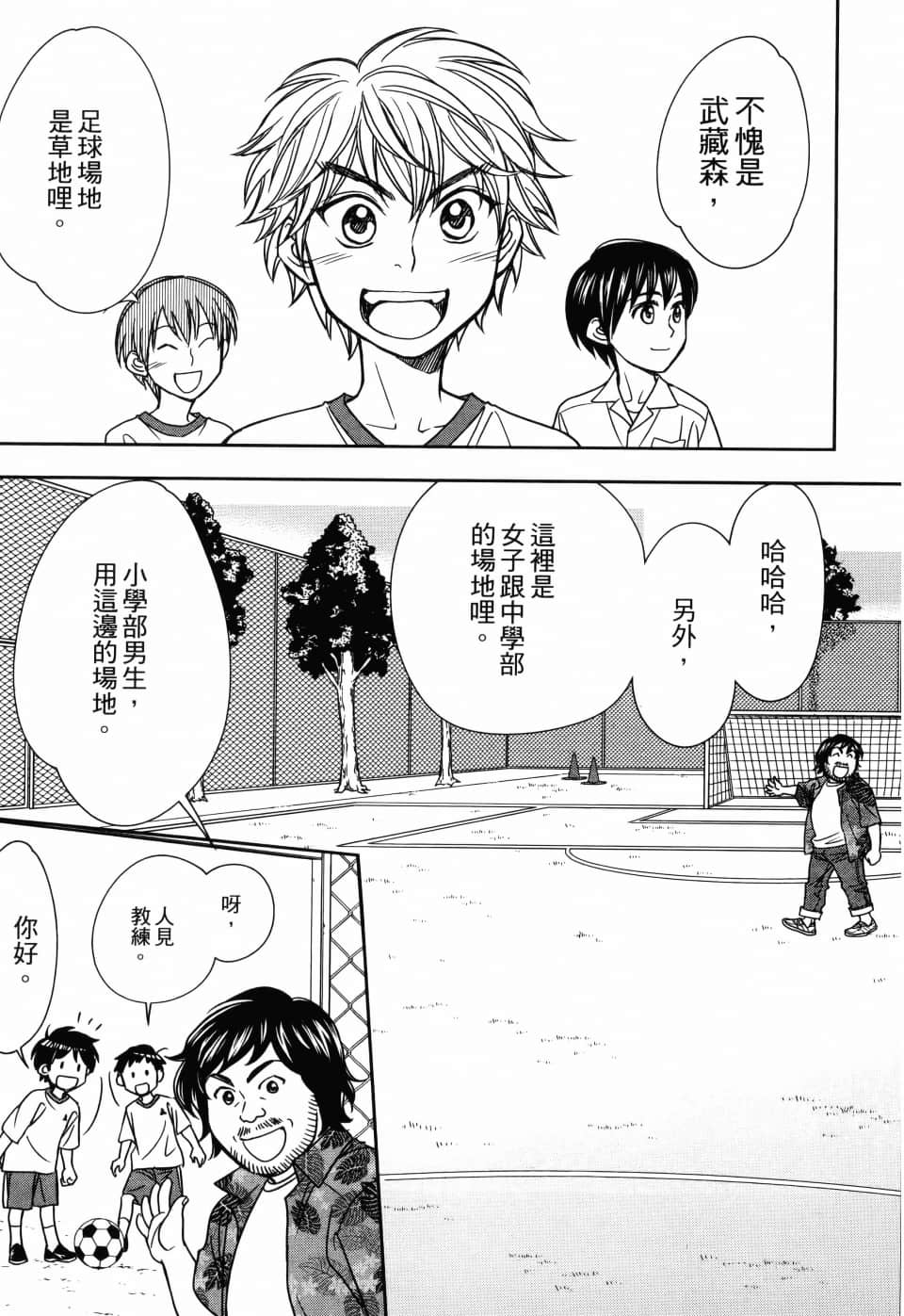 Page 199