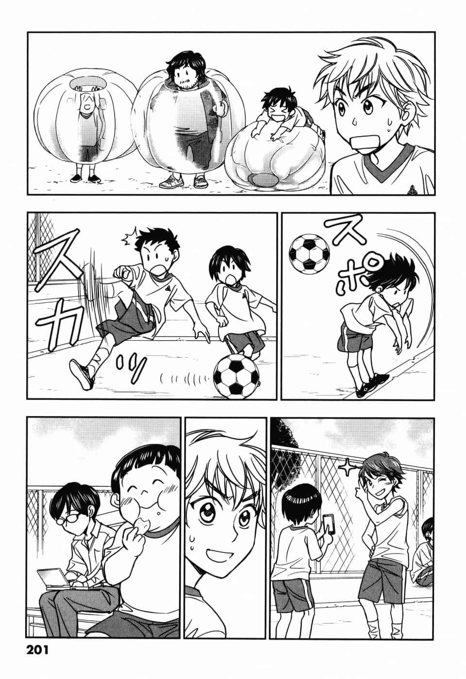 Page 205