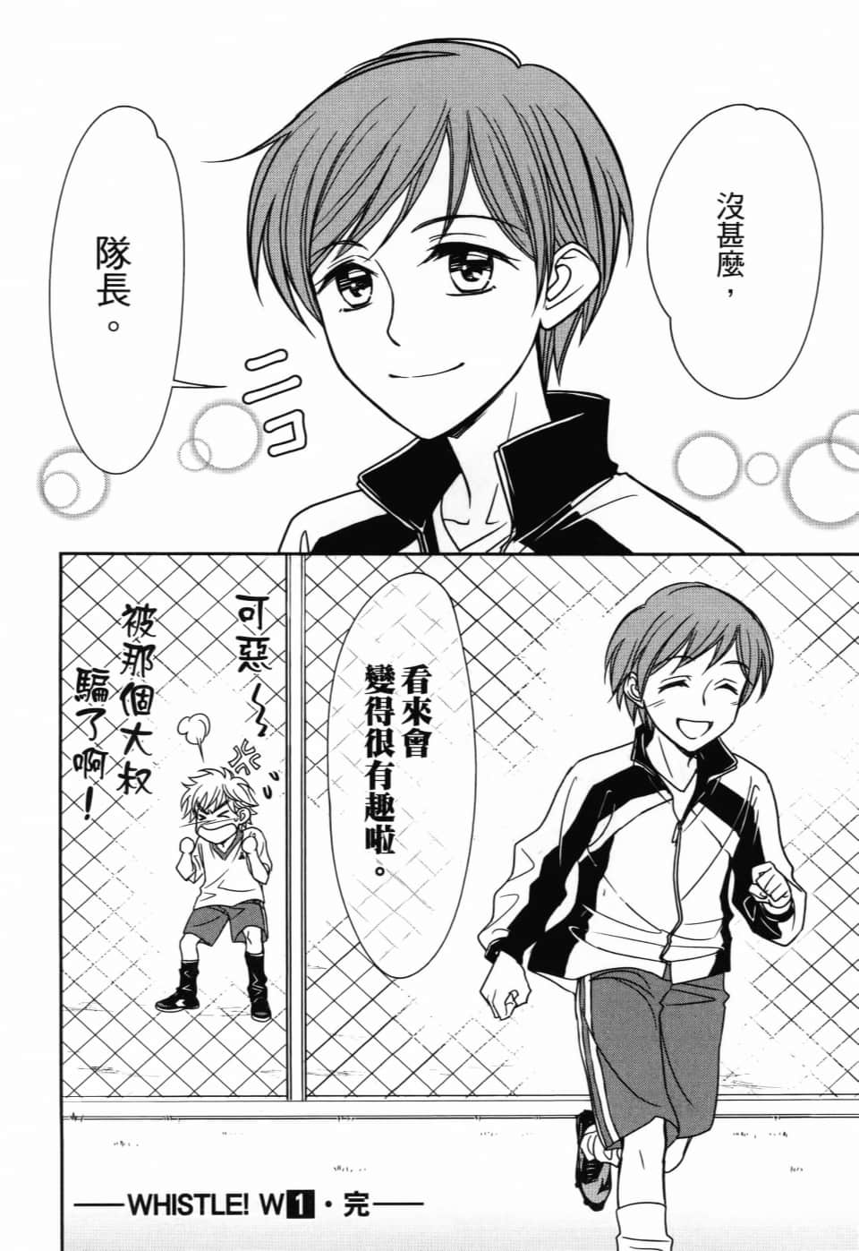 Page 208