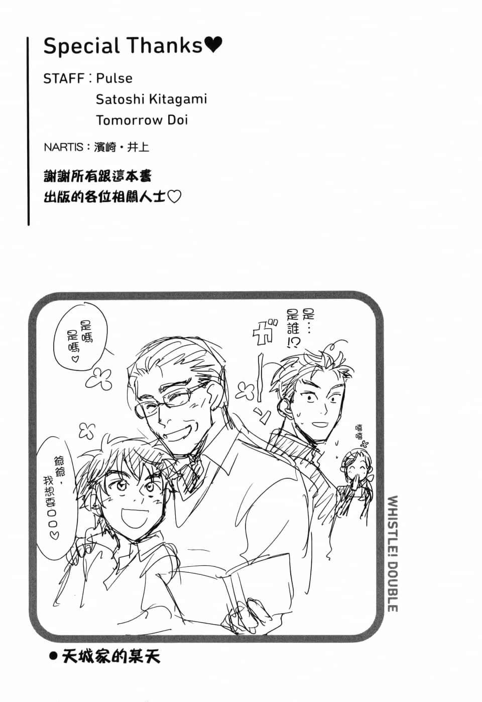 Page 209