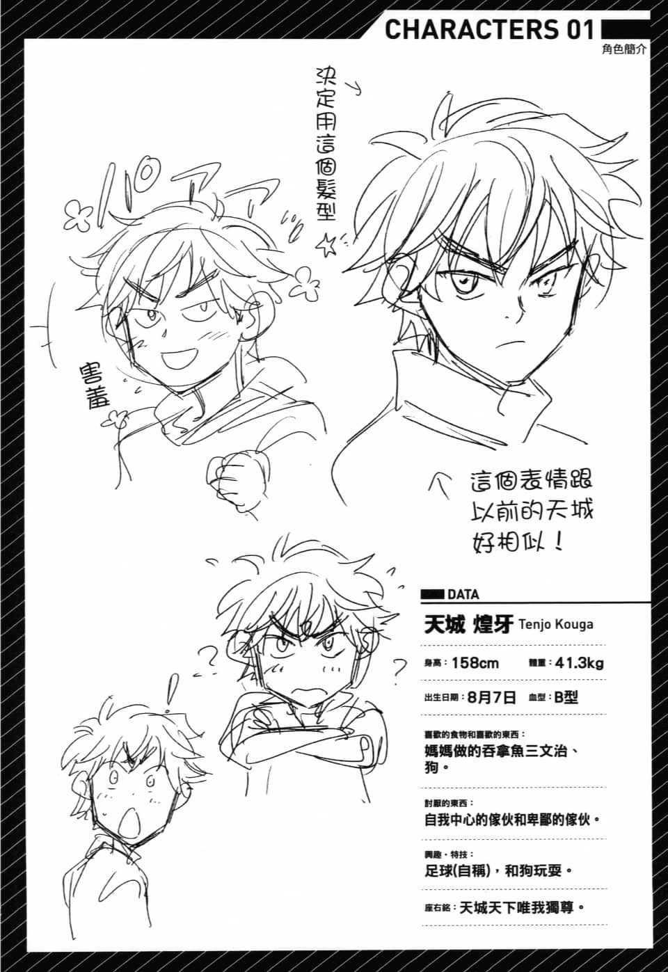 Page 210