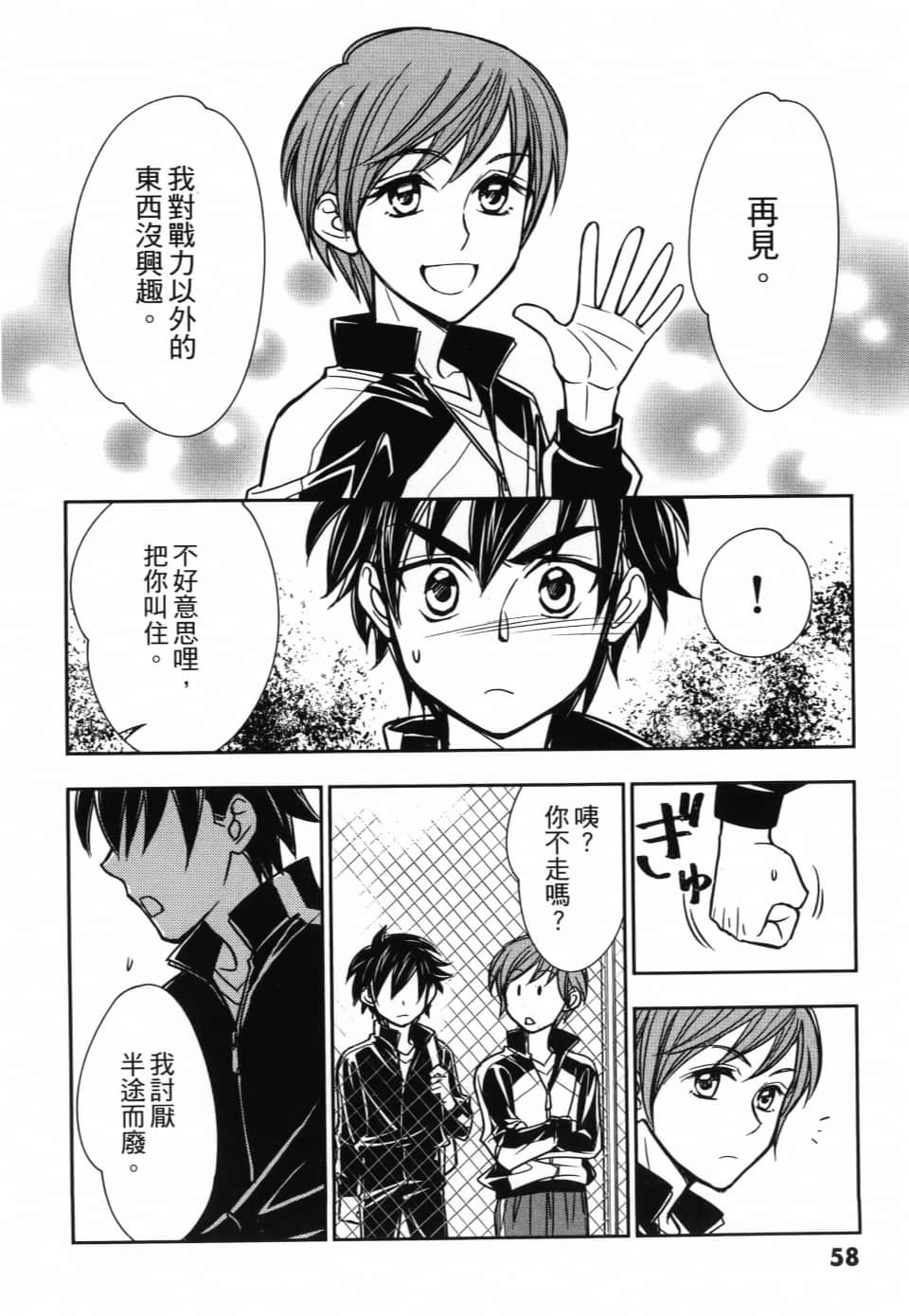 Page 62