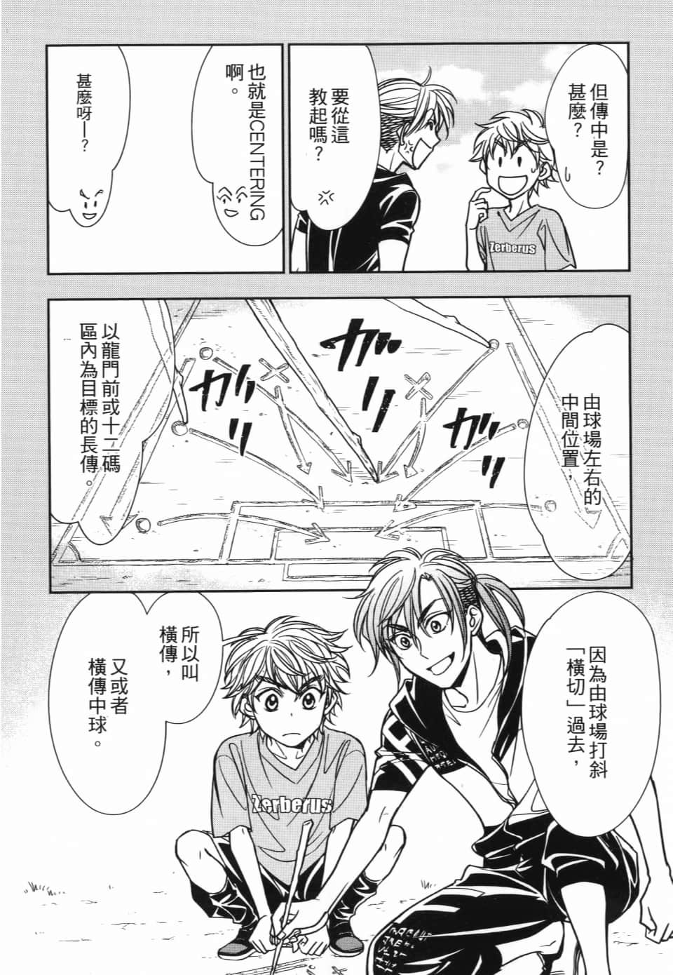 Page 66