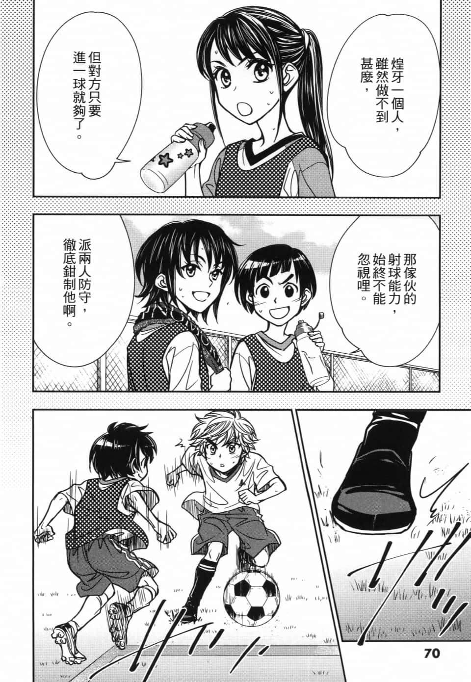 Page 74