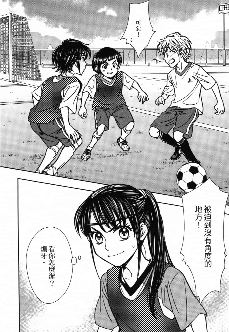 Page 94