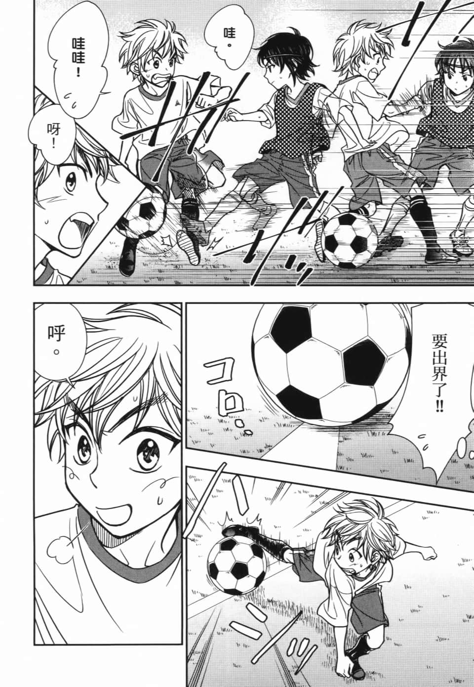 Page 96