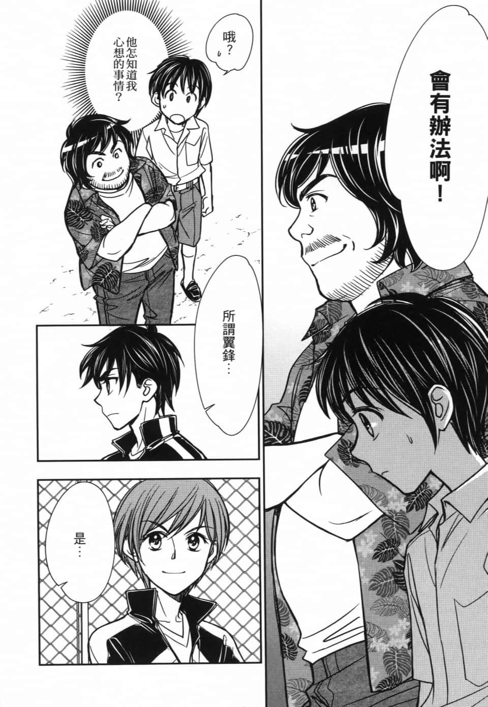 Page 98
