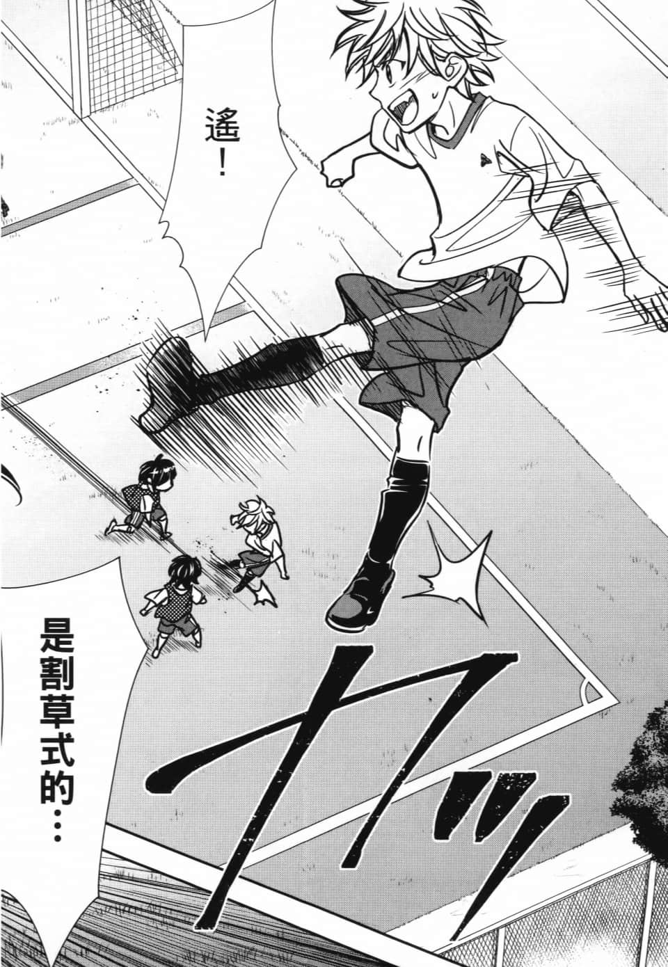 Page 104