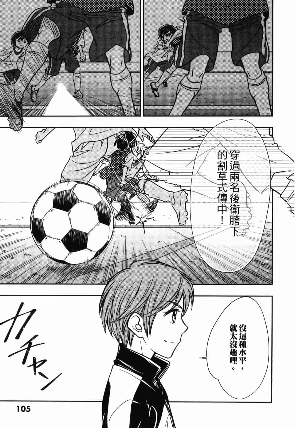 Page 109