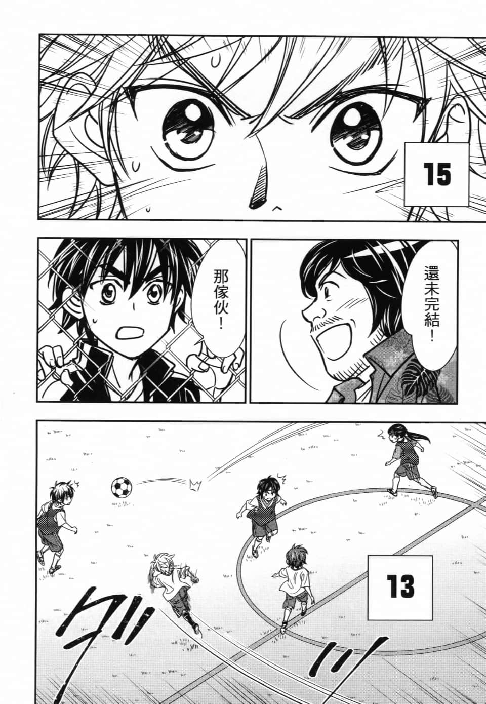 Page 116