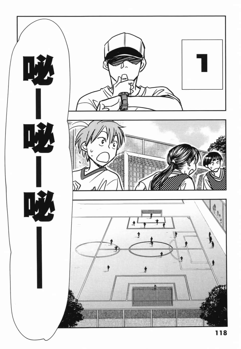 Page 122