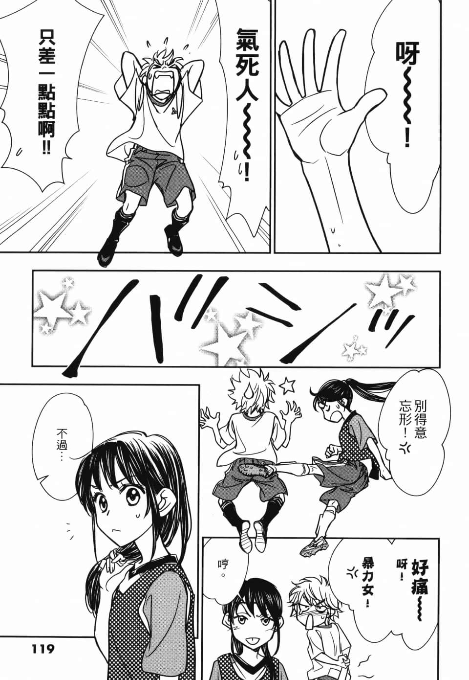 Page 123