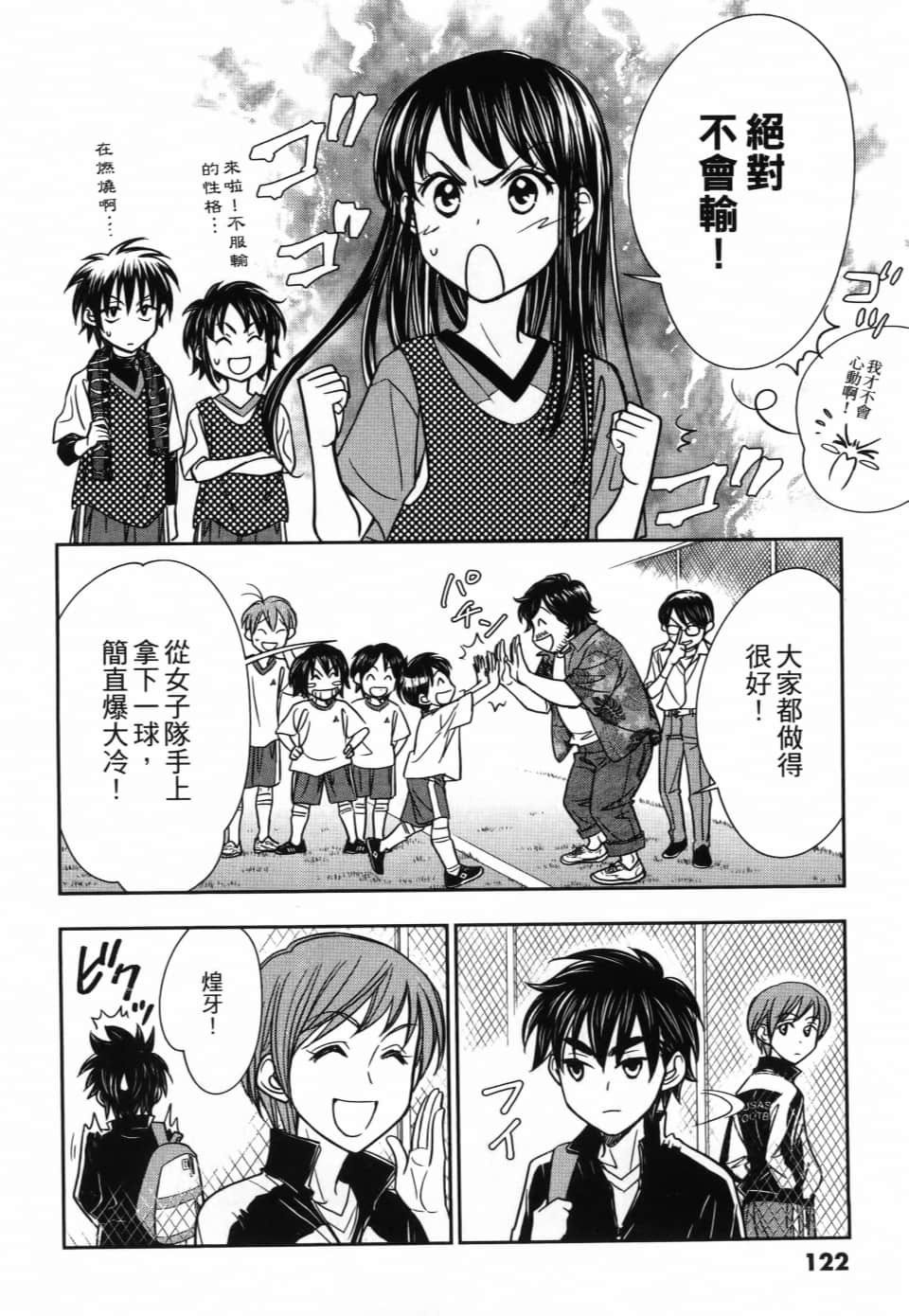 Page 126
