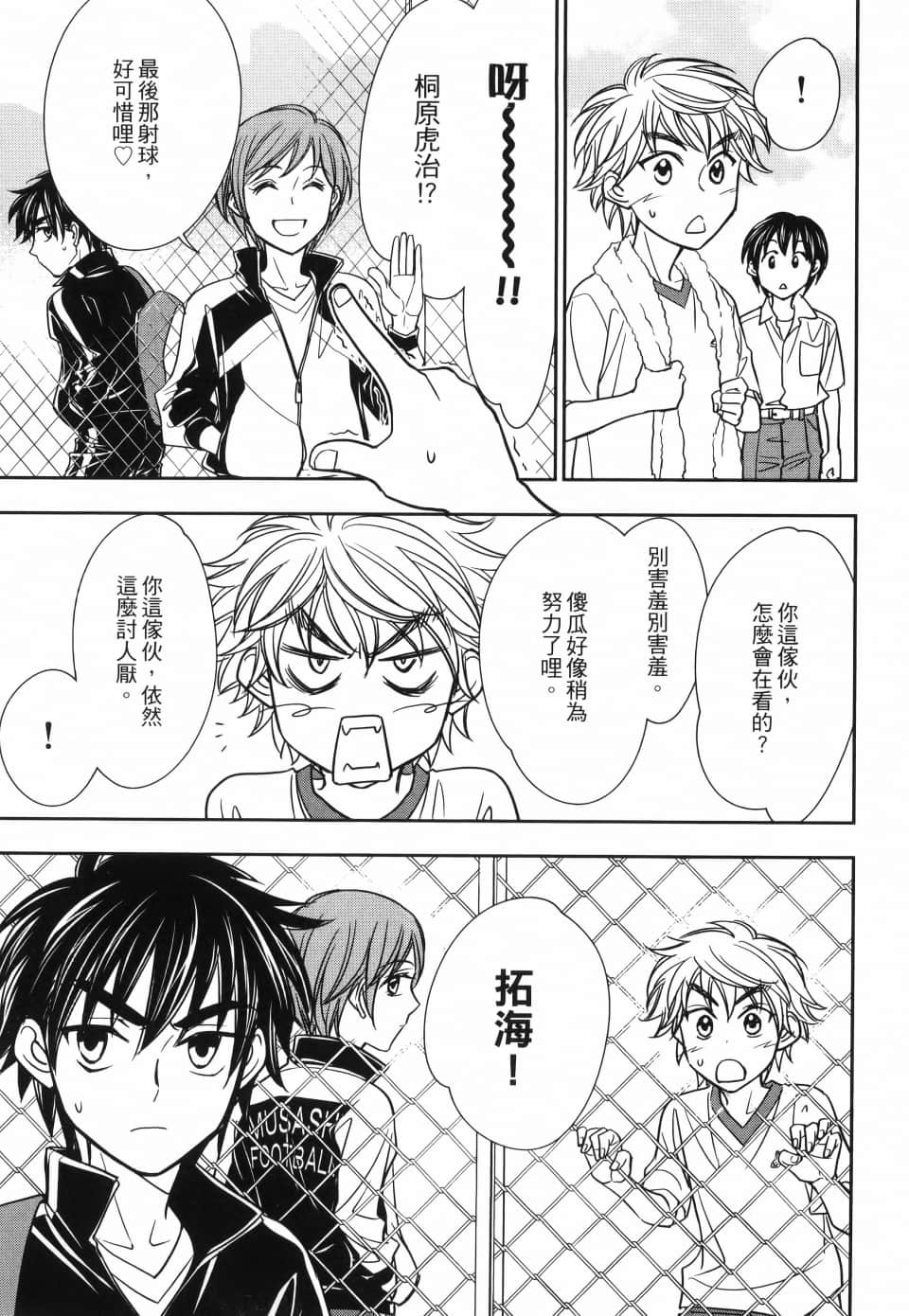 Page 127