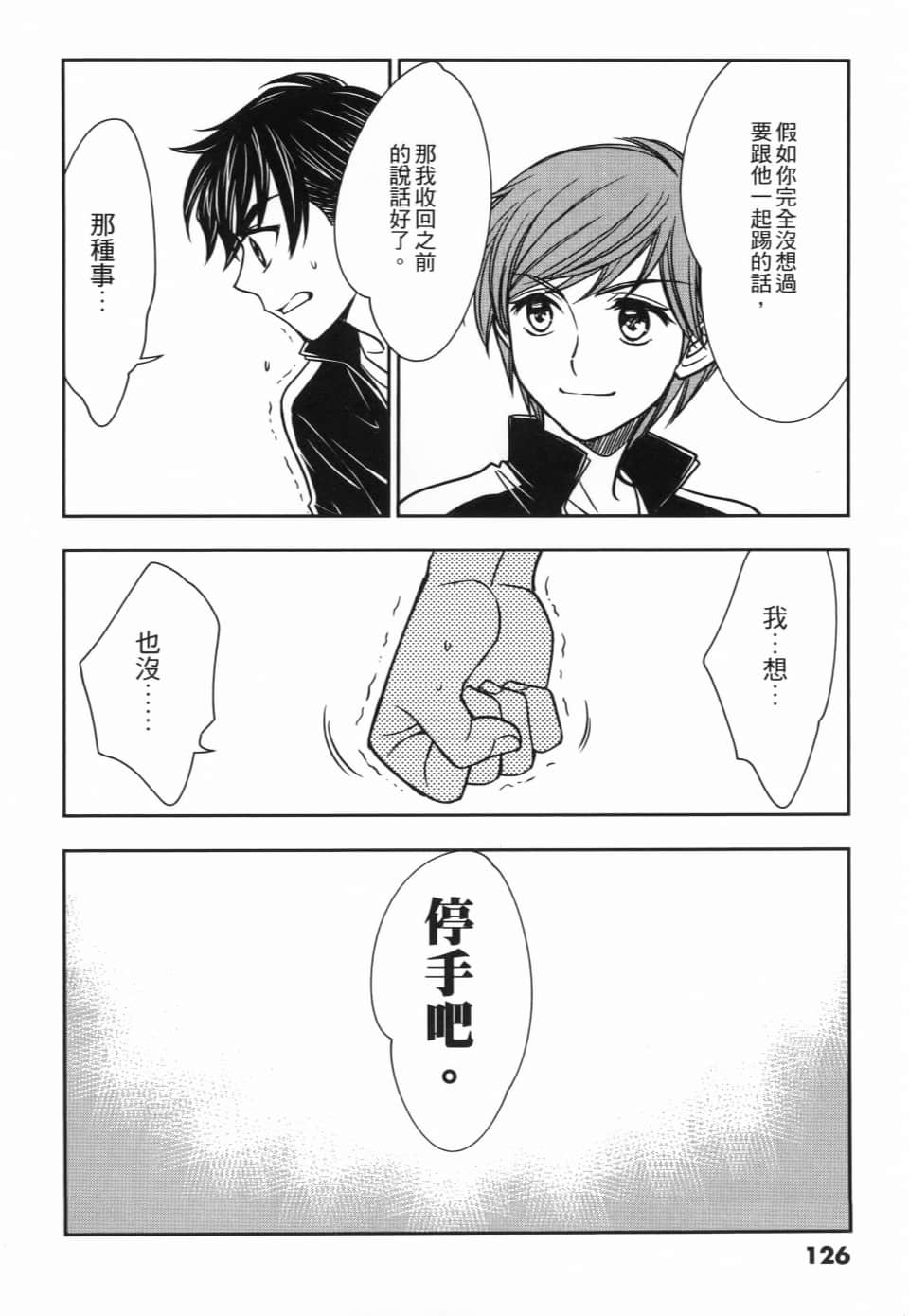 Page 130