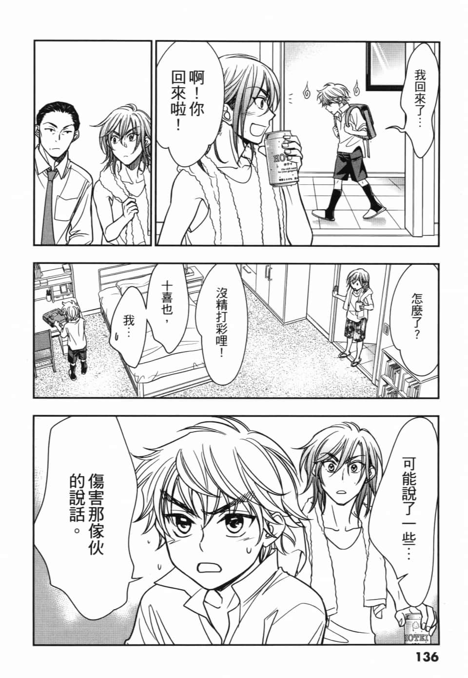 Page 140