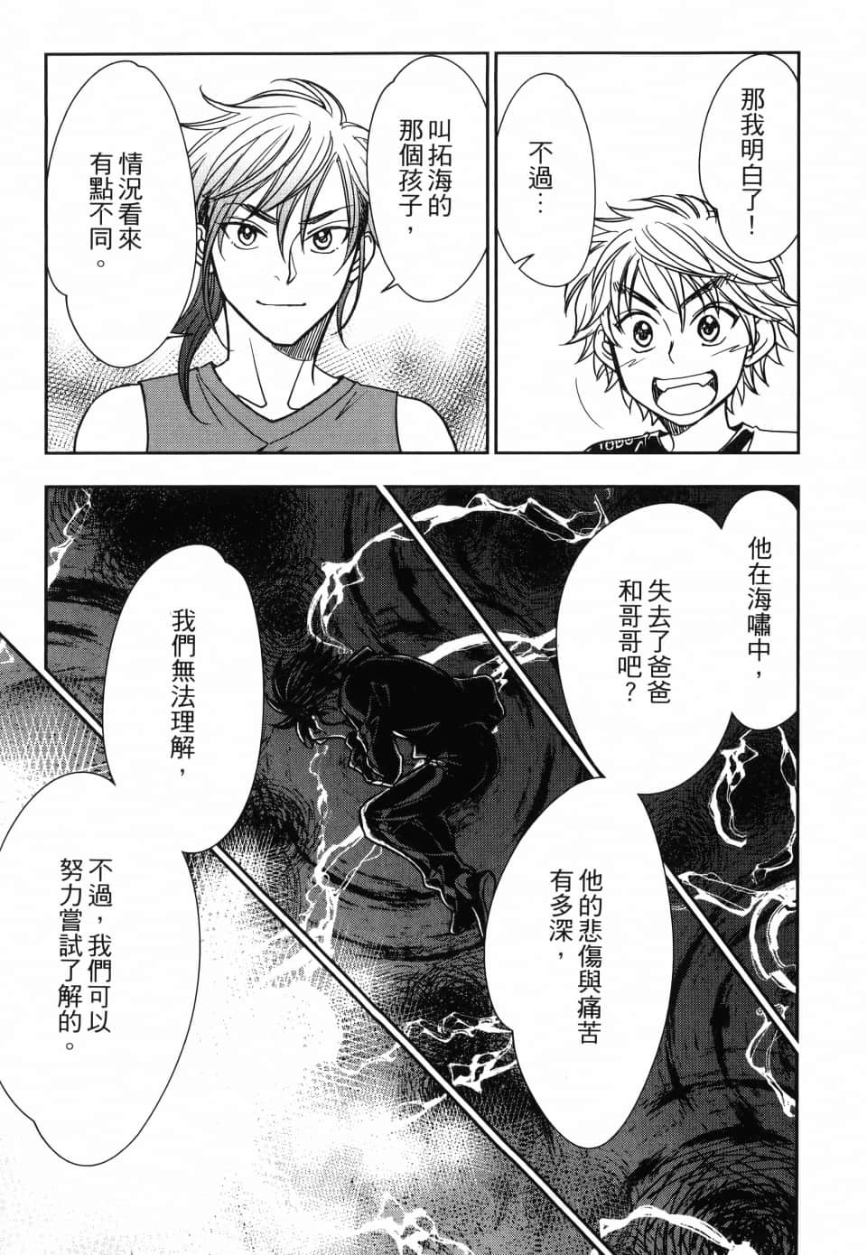 Page 143