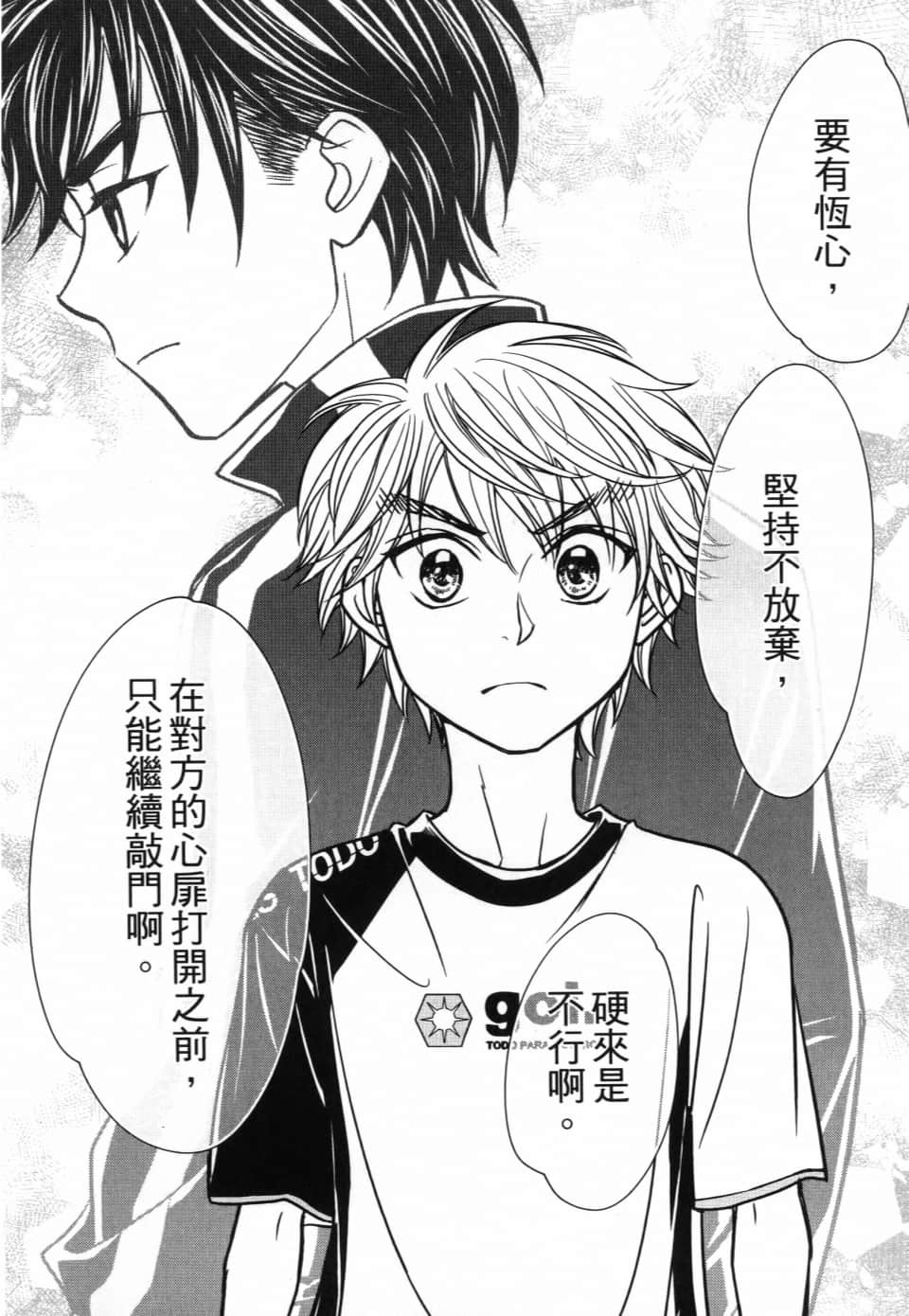 Page 144