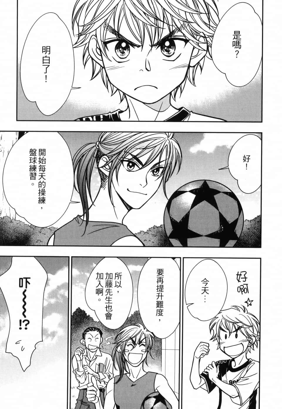 Page 145