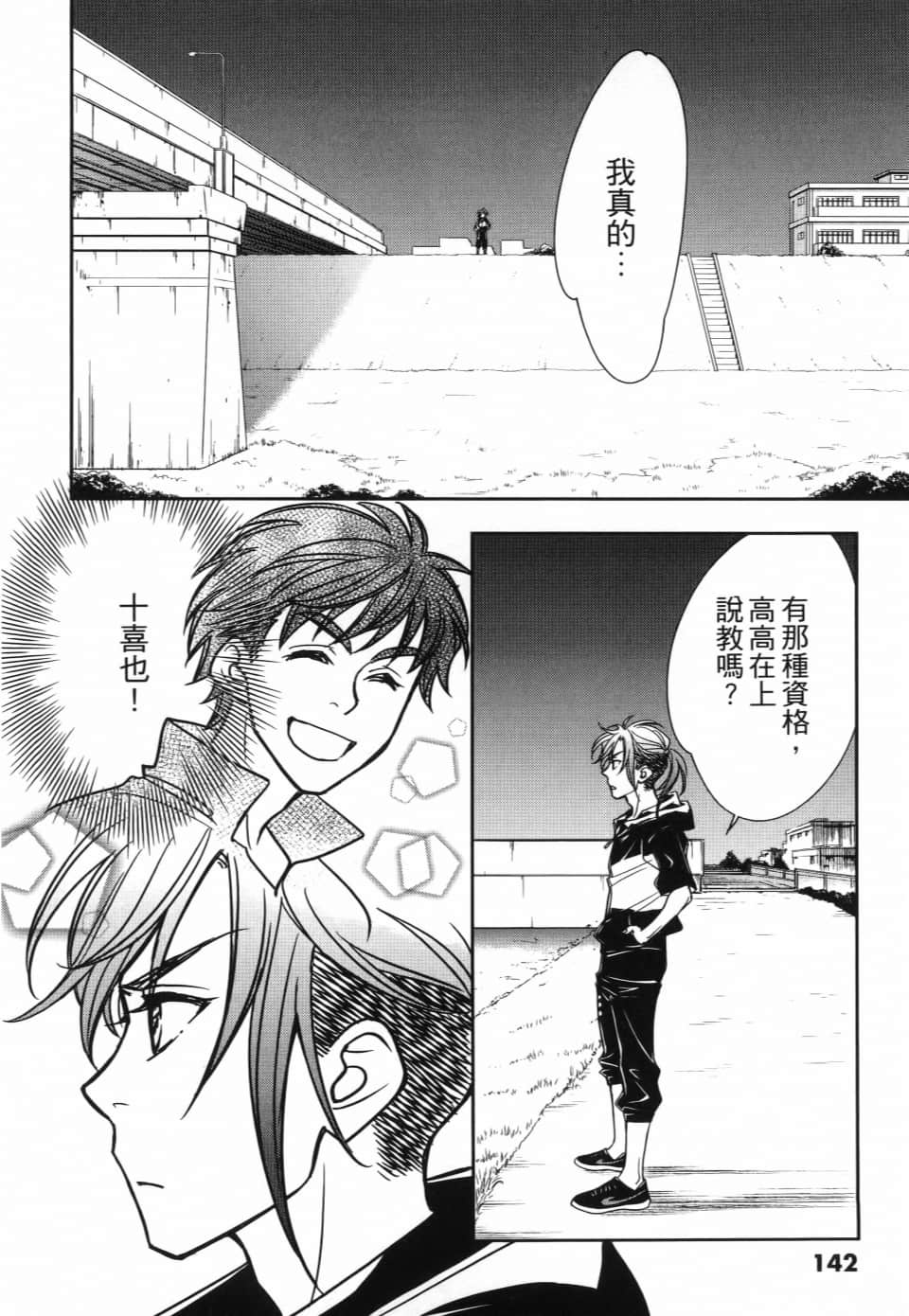 Page 146