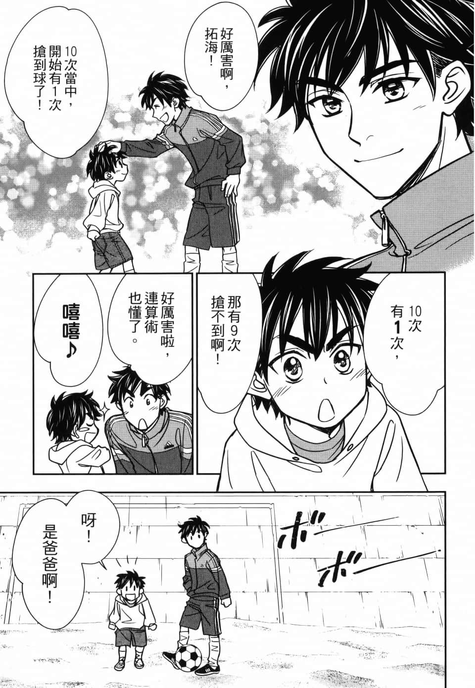 Page 153
