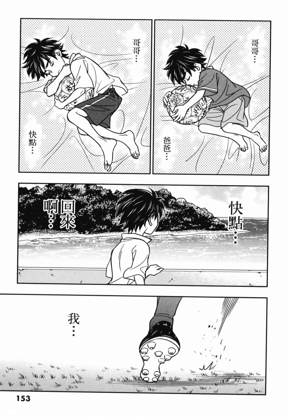 Page 157
