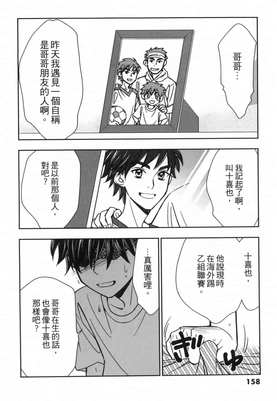 Page 162