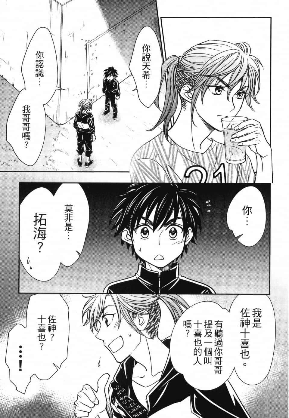 Page 165